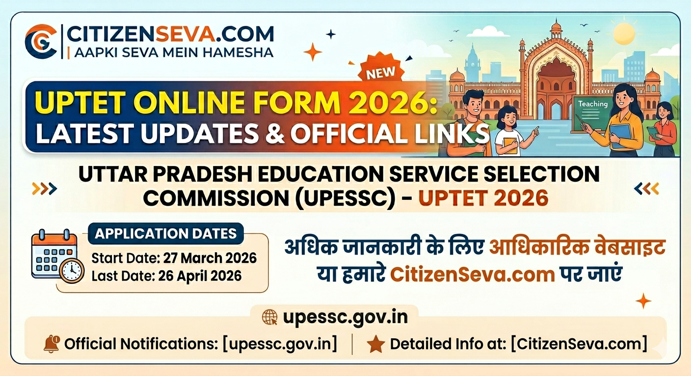 UPTET Online Form 2026