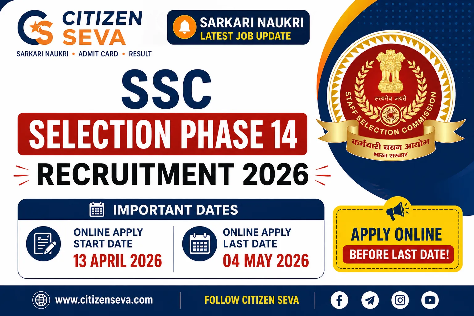 SSC Selection Phase 14 Recruitment 2026