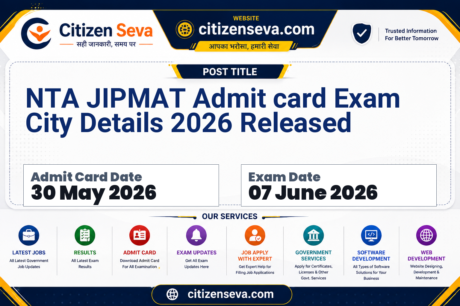 NTA JIPMAT Exam City Details 2026