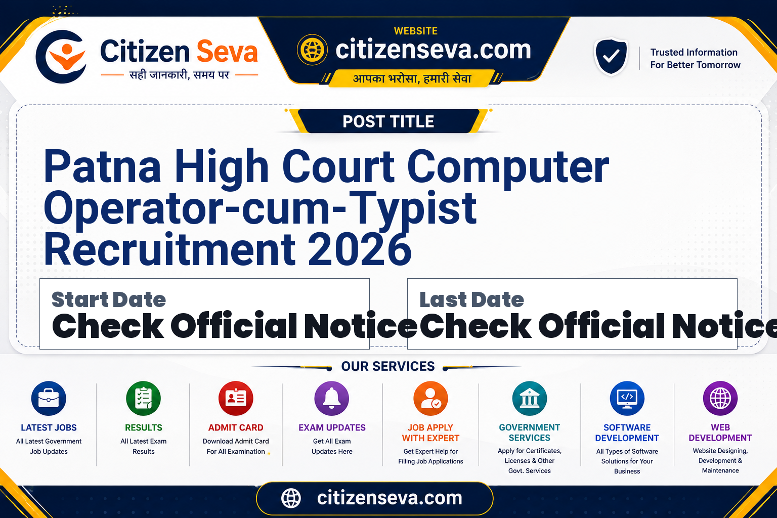 Patna High Court Computer Operator-cum-Typist Recruitment 2026