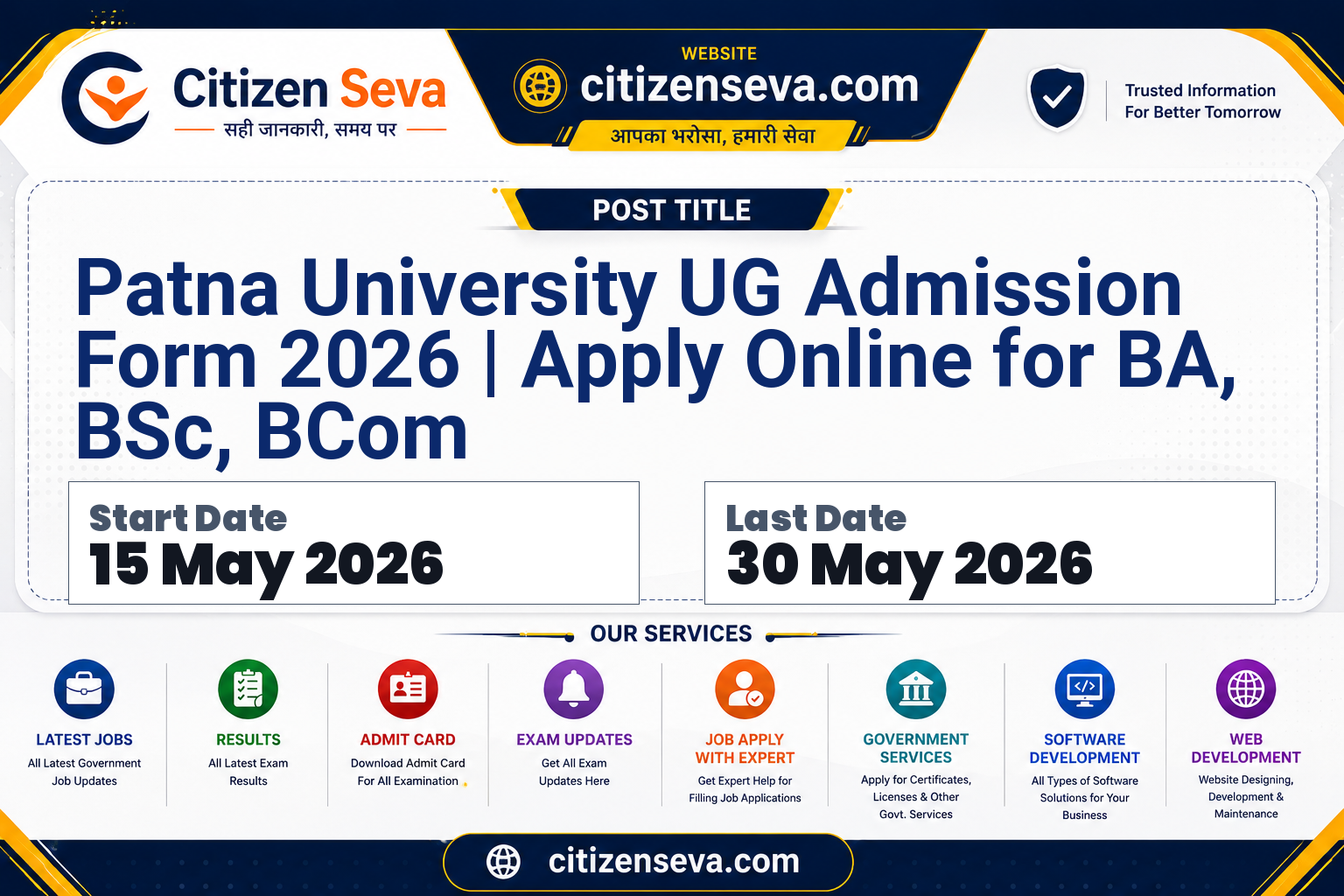 Patna University UG Admission 2026
