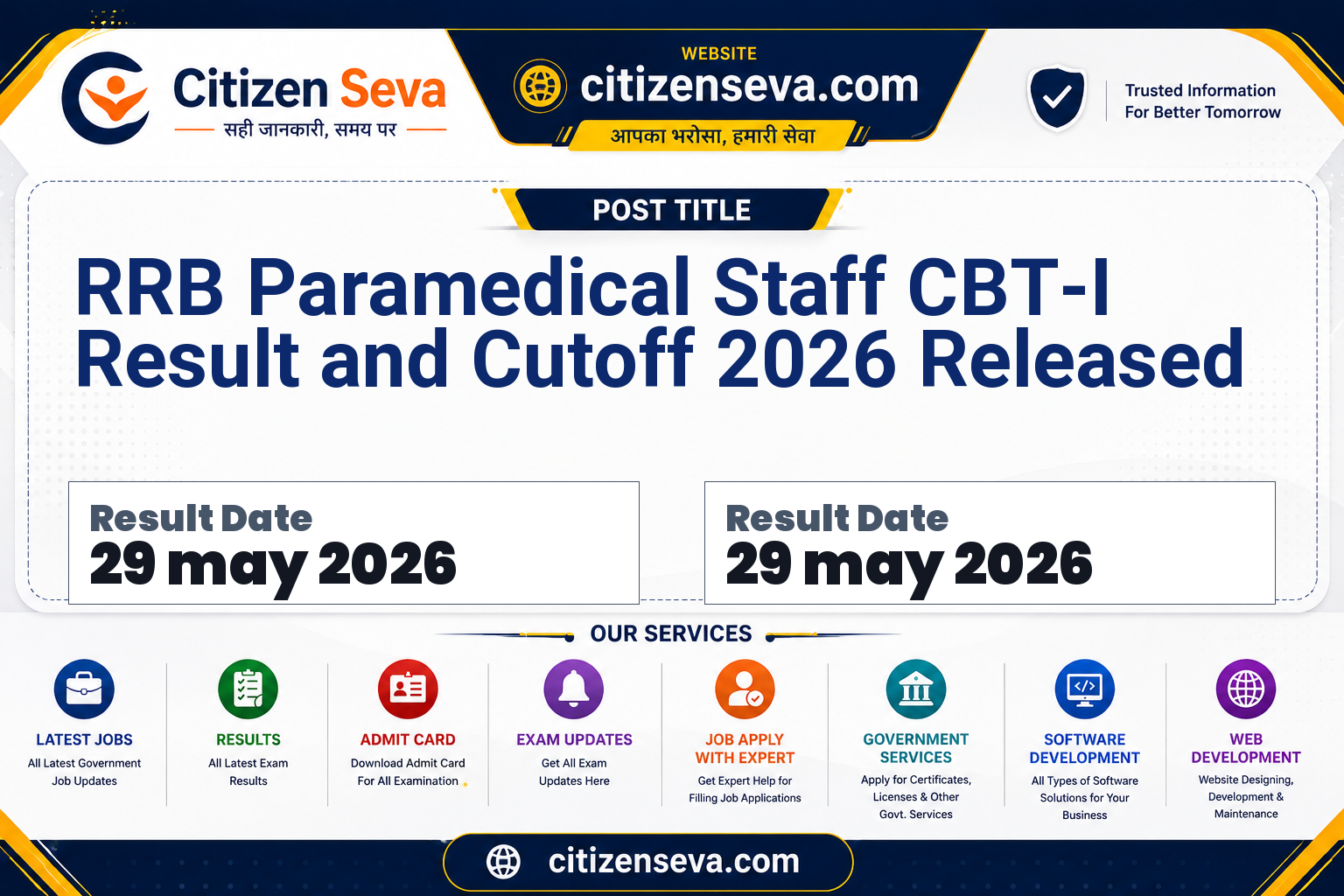 RRB Paramedical Staff CBT-I Result and Cutoff 2026 Released