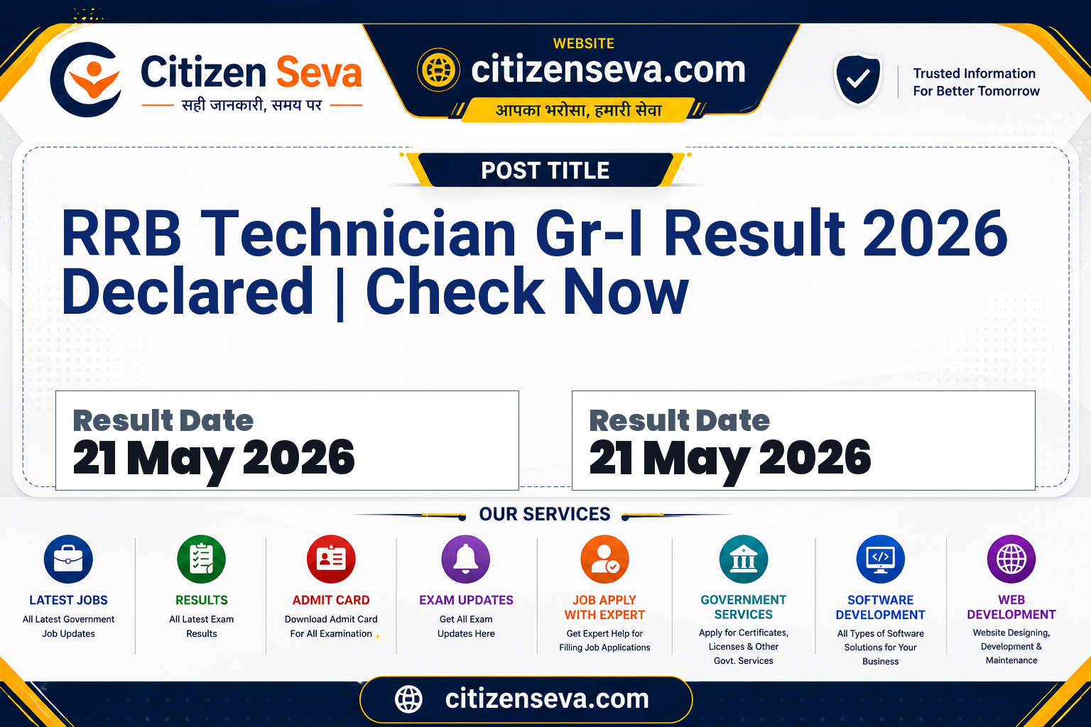 RRB Technician Gr-I Result 2026