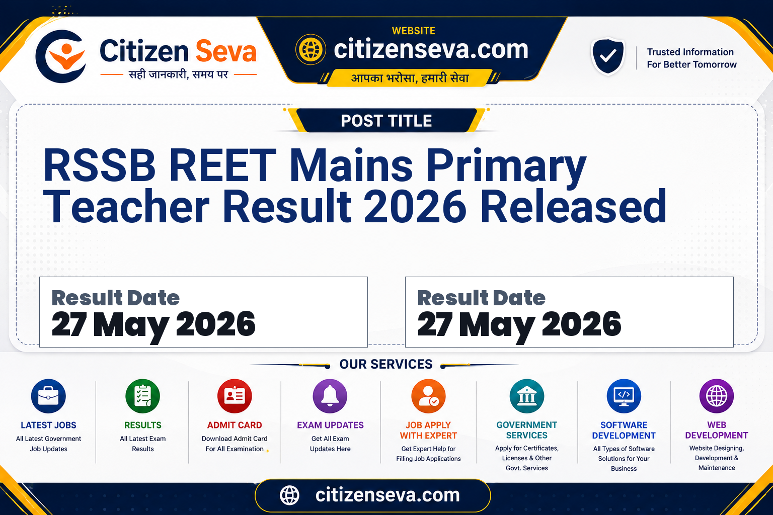 RSSB REET Mains Primary Teacher Result 2026