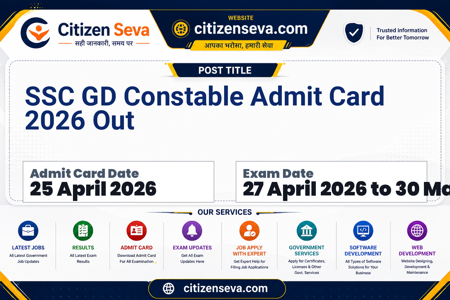 SSC GD Constable Admit Card 2026 Out