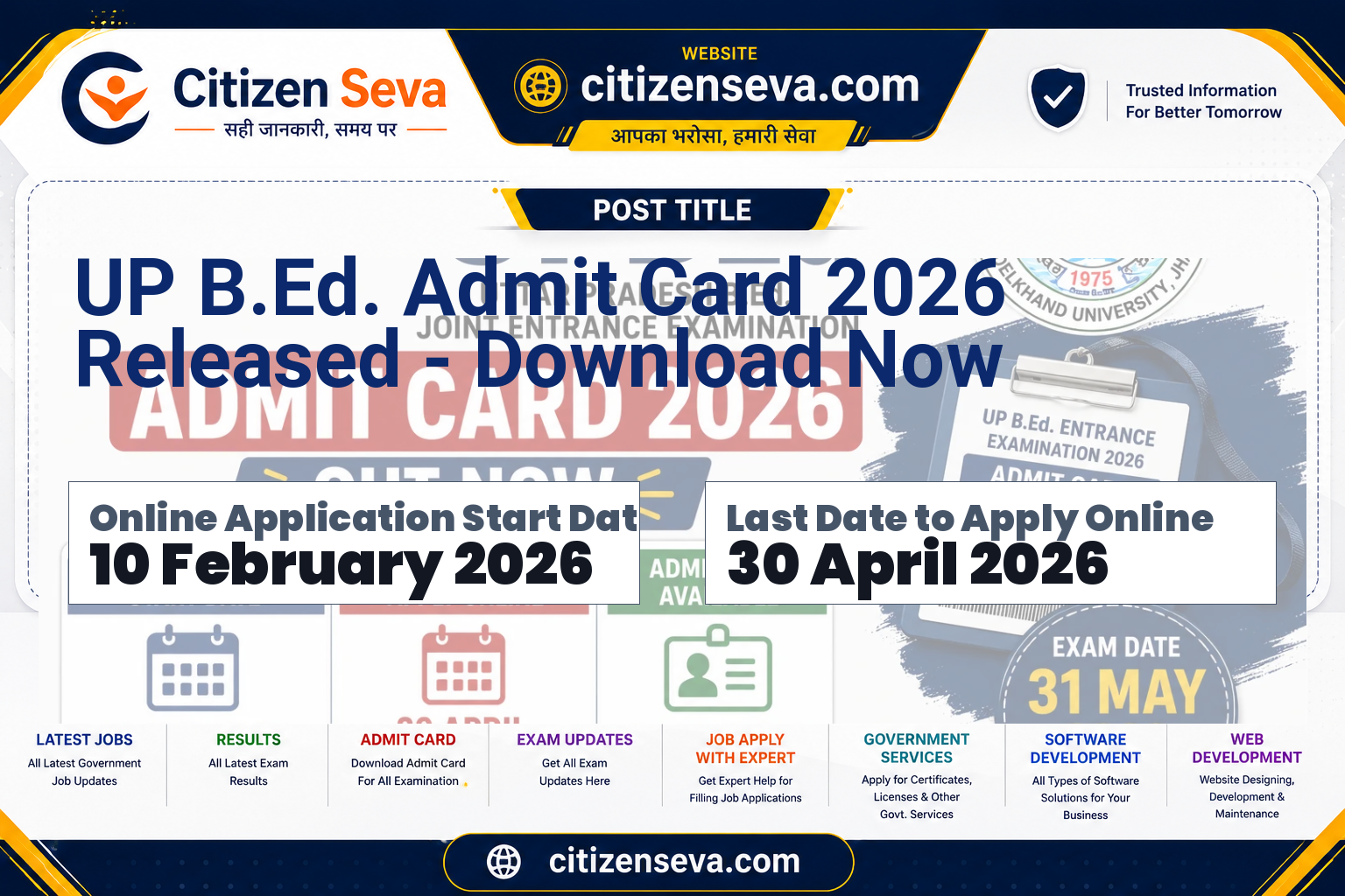 UP B.Ed. Admit Card 2026
