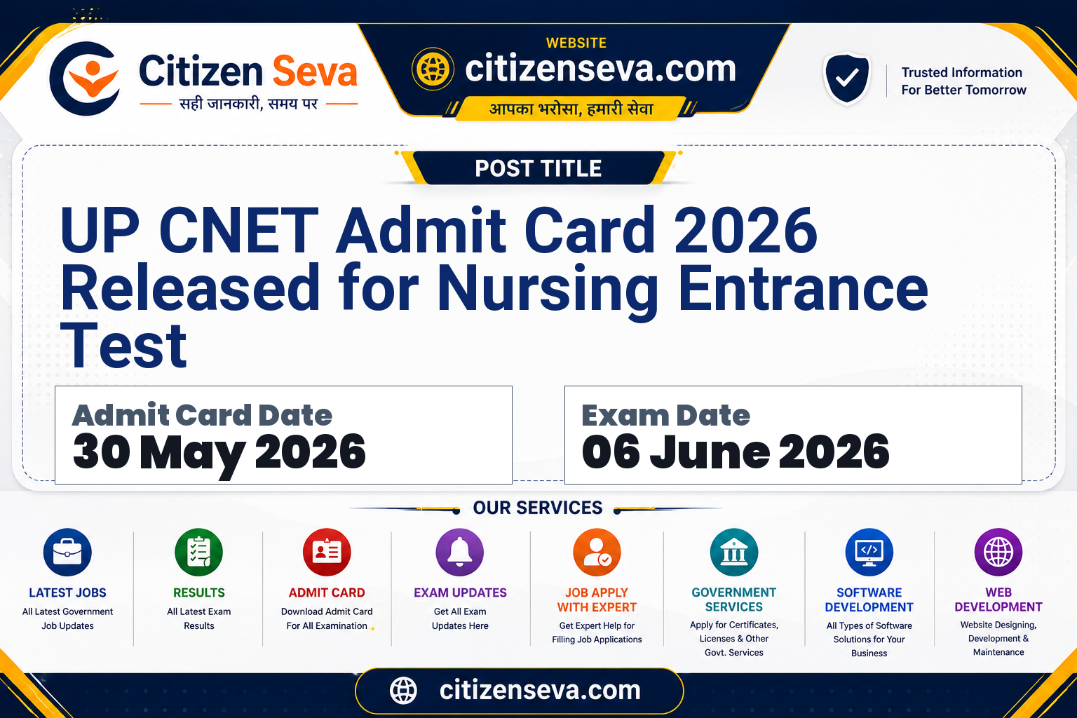 UP CNET Admit Card 2026