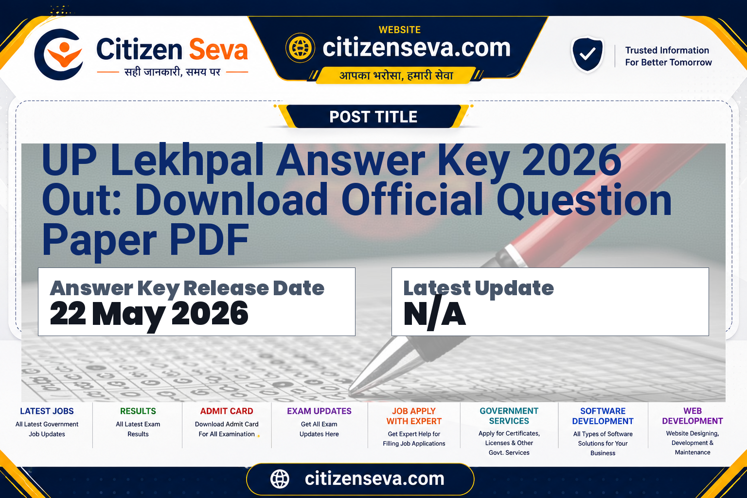 UP Lekhpal Answer Key 2026