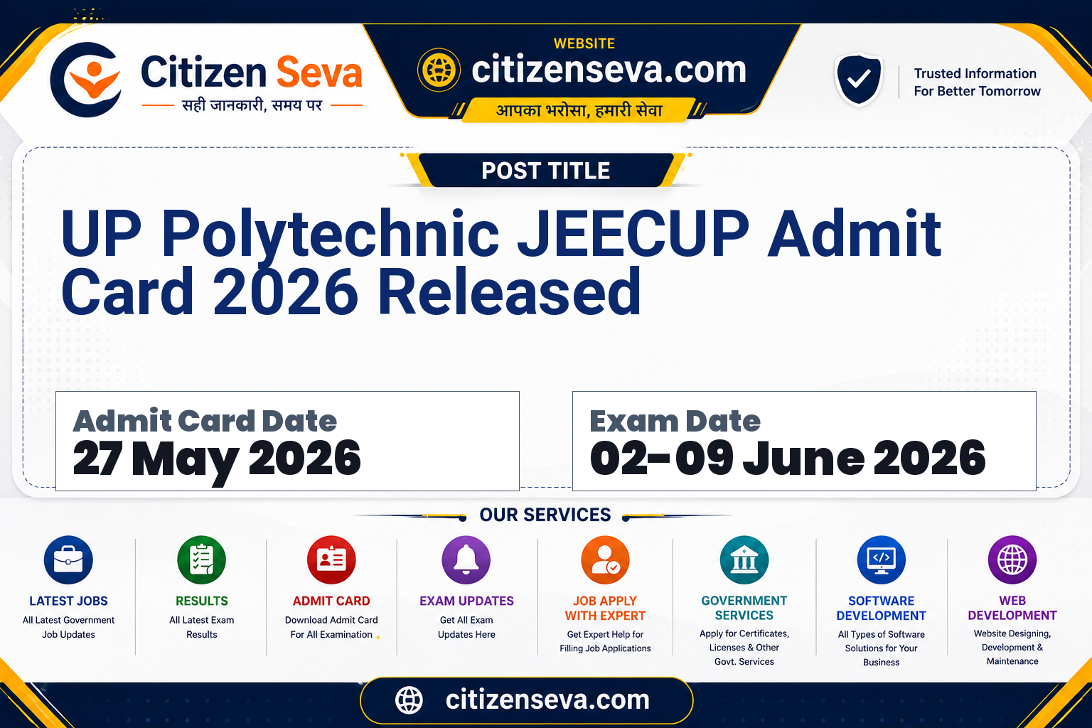 UP Polytechnic JEECUP Admit Card 2026