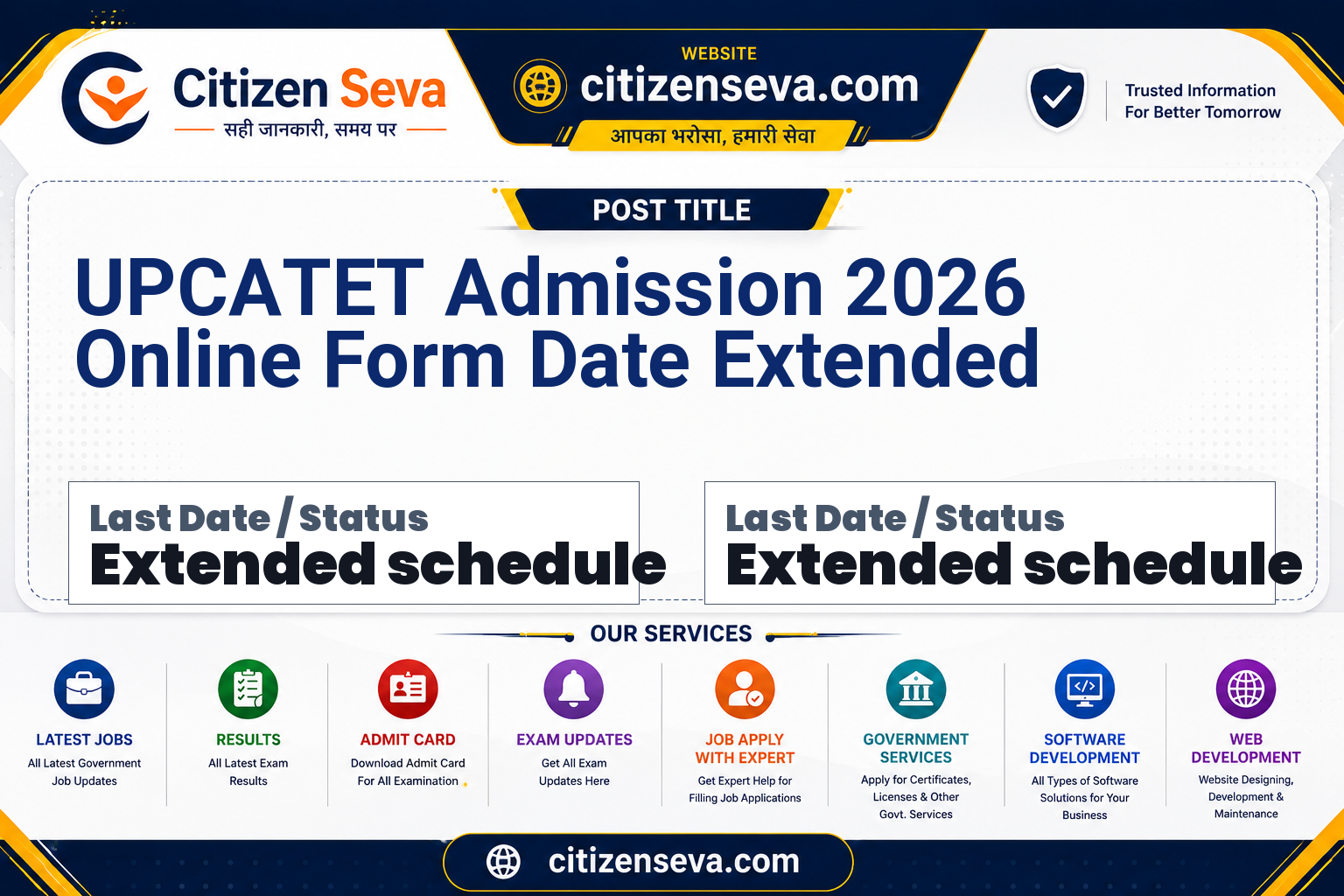 UPCATET Admission 2026 Online Form Date Extended