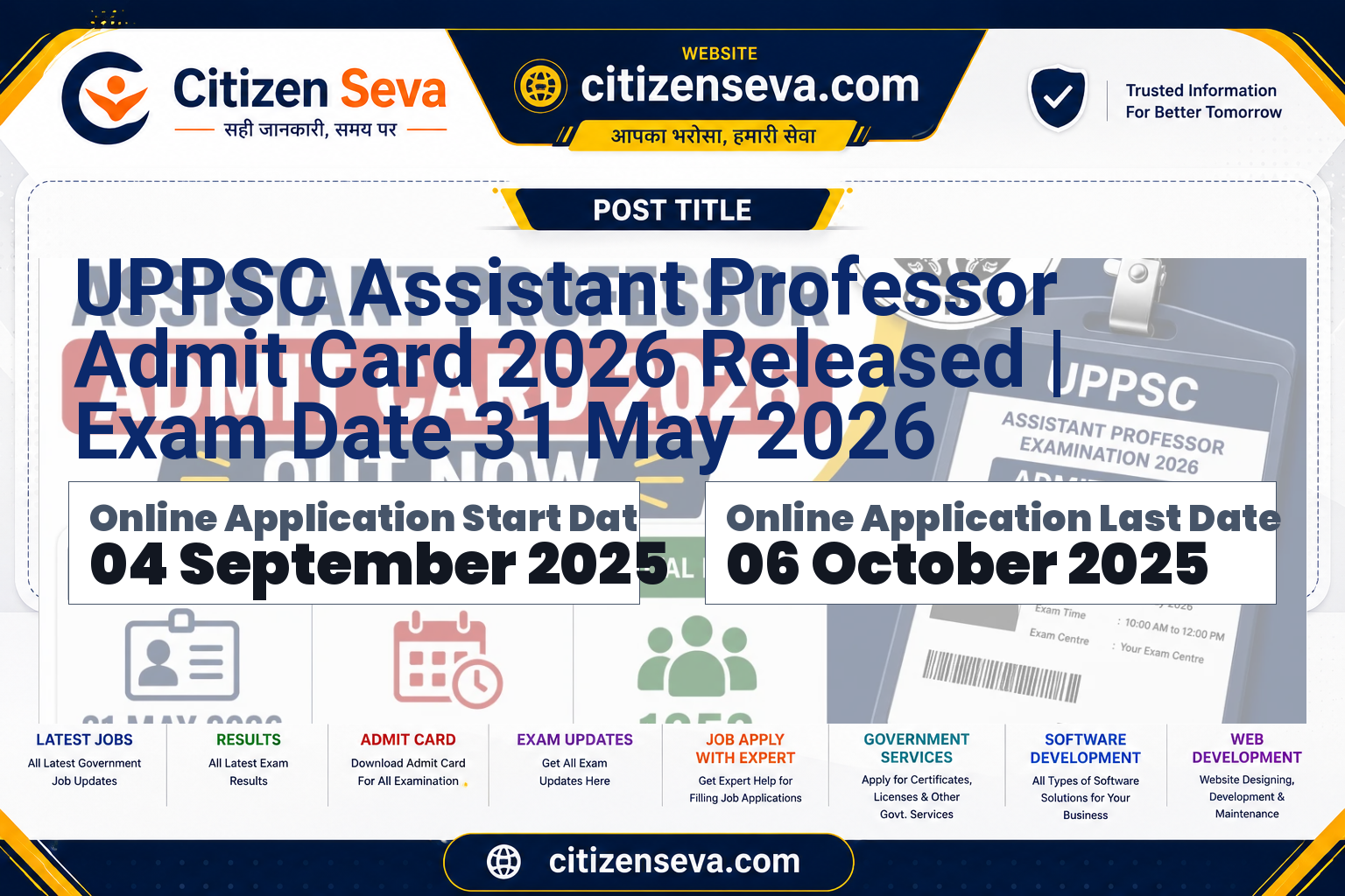 UPPSC Assistant Professor Admit Card 2026