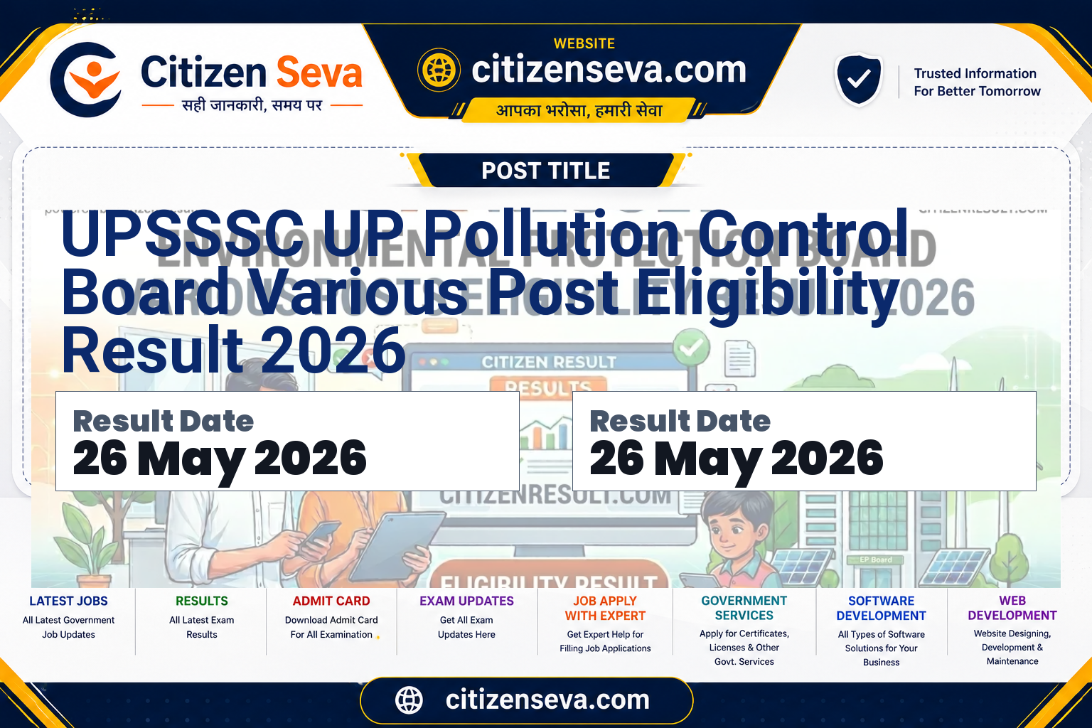 UPSSSC UP Pollution Control Board Result 2026
