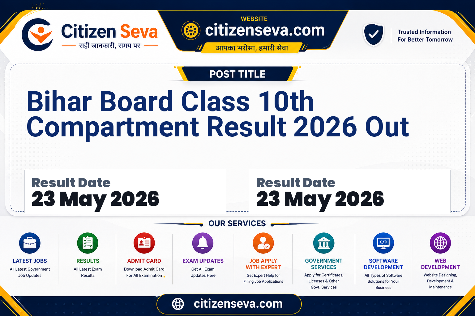 Bihar Board Class 10th Compartment Result 2026