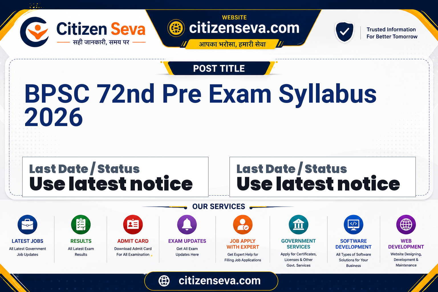BPSC 72nd Pre Exam Syllabus 2026