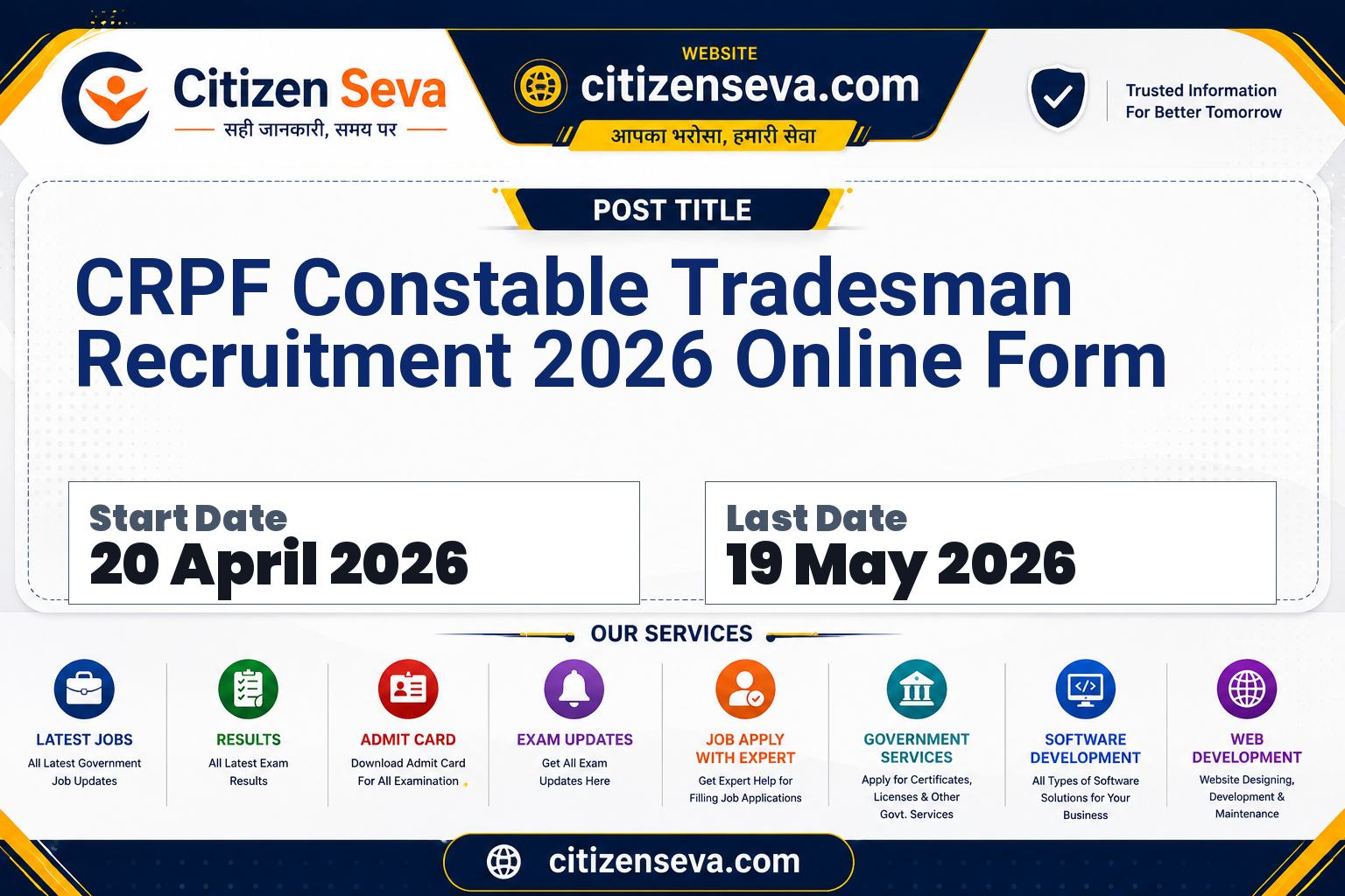 CRPF Constable Tradesman Recruitment 2026 Online Form