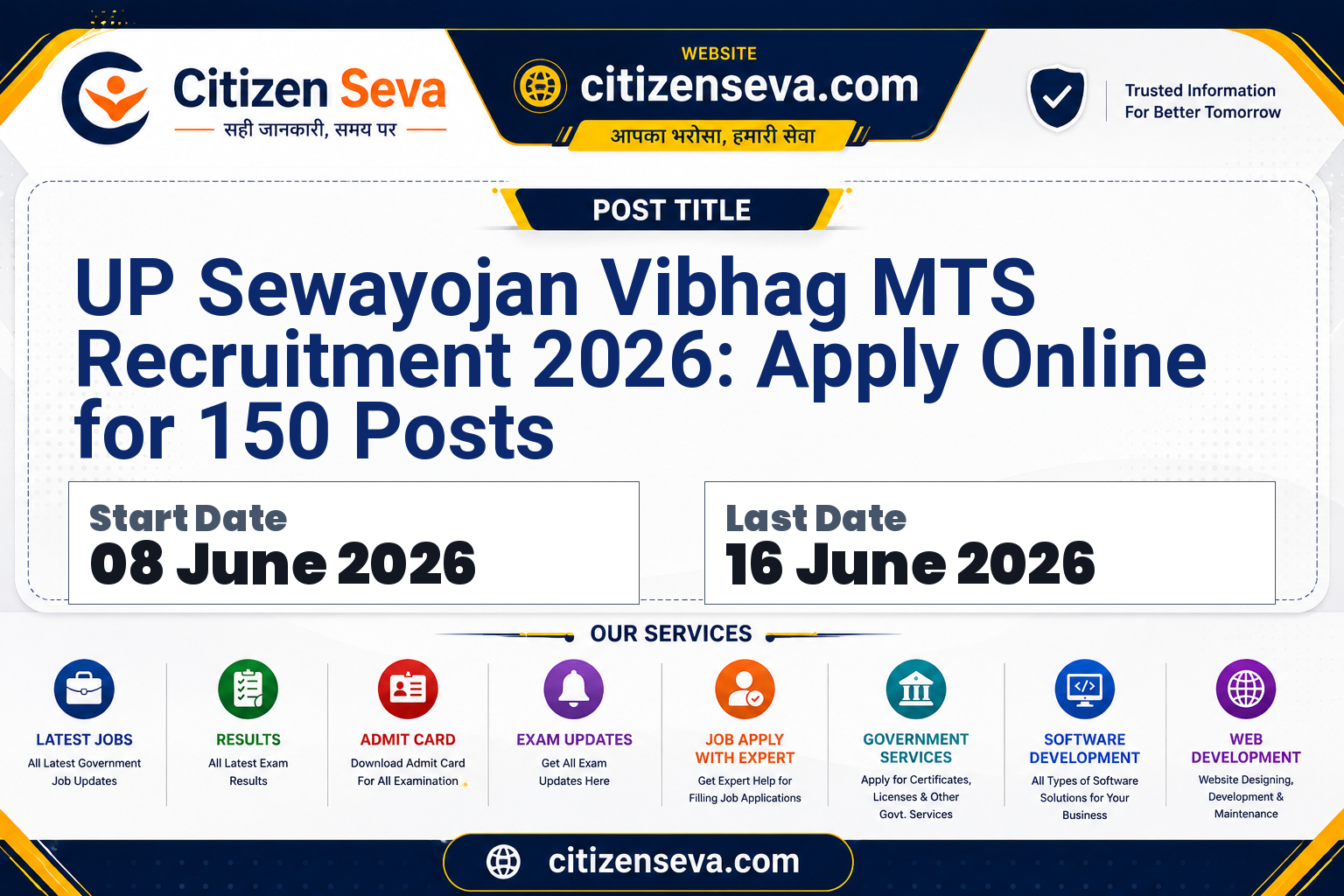 UP Sewayojan Vibhag MTS Recruitment 2026